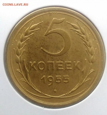 5 копеек 1955 по ФИКСУ - IMG_20180715_212022
