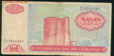 АЗЕРБАЙДЖАН 100 манат 1993г. до 22.07.18г 22.30 МСК - Копия (2) Image15