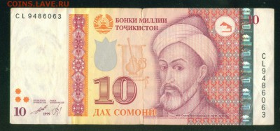 ТАДЖИКИСТАН 10 сомони 1999г. до 22.07.18г 22.30 МСК - Копия (5) Image15