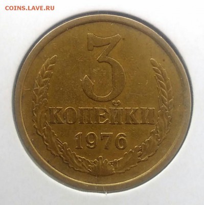 3 копейки 1976 по ФИКСУ - IMG_20180716_194710