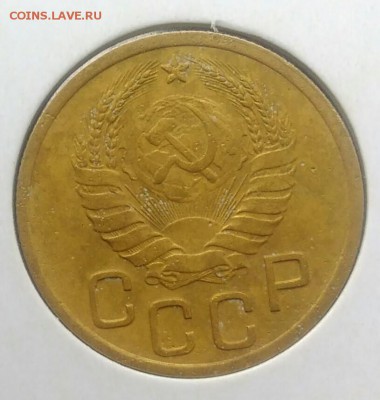 3 копейки 1937 по ФИКСУ - IMG_20180715_205327
