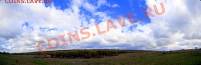 ФОТО - просто фото. Те что получились удачными. - pano