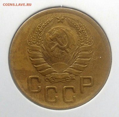 3 копейки 1946 по ФИКСУ - IMG_20180715_211909