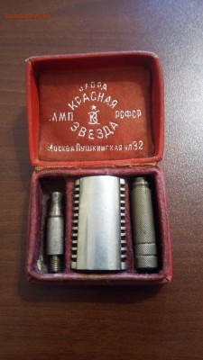Безопасная бритва "Красная Звеза", 3 квартал 1948г - P_20180718_174406