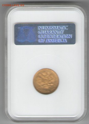 5р 1902 в слабе мс 64 - 003_cr