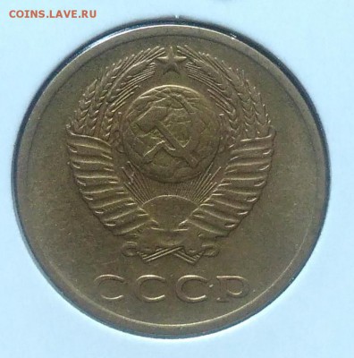 3 копейки 1973 ф-159 по ФИКСУ - IMG_20180705_144632