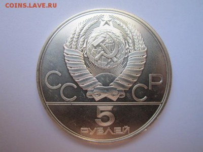ПЛАВАНИЕ ОИ 1980 5 руб. до 23.07.18 в 22:30 - IMG_1654.JPG
