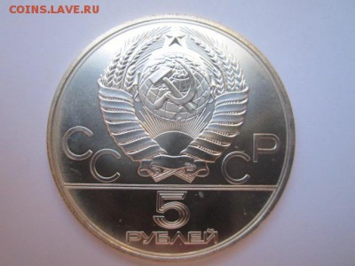КОННЫЙ СПОРТ ОИ 1980 5 руб. до 23.07.18 в 22:30 - IMG_1658.JPG