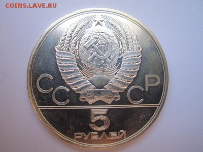 ПРЫЖКИ В ВЫСОТУ ОИ 1980 5 руб. до 23.07.18 в 22:30 - IMG_1660.JPG