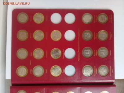 Альб Коллекц:245монет все разные (бим, гвс, сочи,1р,2р,5р - 20180718_183413