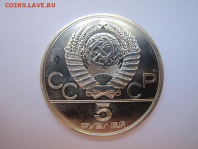 ШТАНГА ОИ 1980 5 руб. до 23.07.18 в 22:30 - IMG_1651.JPG