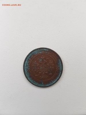 1 коп. 1871 ЕМ кладовая не чищиная - 2