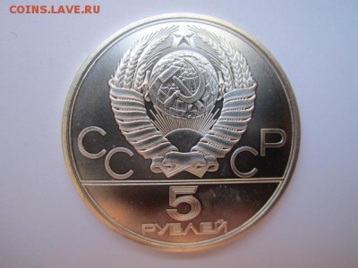 ГИМНАСТИКА ОИ 1980 5 руб. до 23.07.18 в 22:30 - IMG_1643.JPG