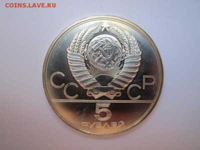 СТРЕЛЬБА ИЗ ЛУКА ОИ 1980 5 руб. до 23.07.18 в 22:30 - IMG_1647.JPG