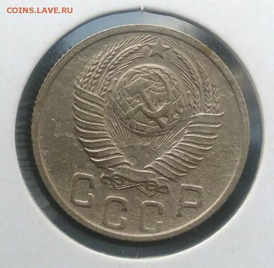 15 копеек 1948 по ФИКСУ - IMG_20180715_203249