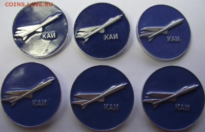 Казанский Авиационный Институт. - DSCF3072.JPG