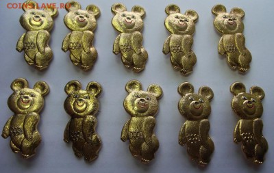Мишки олимпийские 4см - DSCF3070.JPG