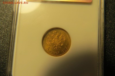 5р 1902 в слабе мс 64 - IMG_0813.JPG