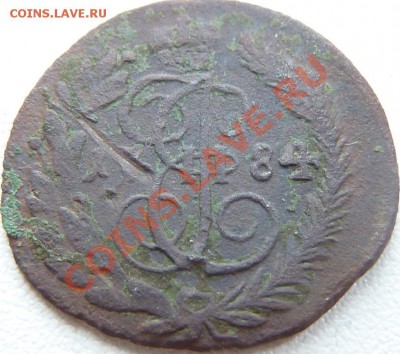 две полушки 177? и 1784 ем?? - P1030150.JPG