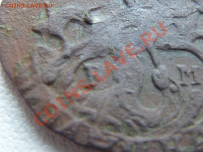 две полушки 177? и 1784 ем?? - P1030148.JPG