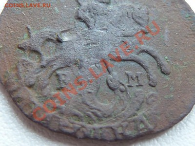 две полушки 177? и 1784 ем?? - P1030147.JPG