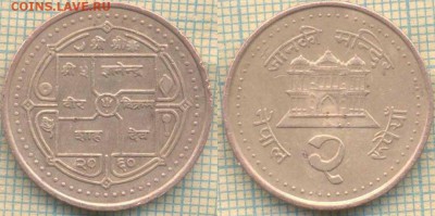 Непал 2 рупии 2003 г. , до 24.07.2018 г. 22.00 по Москве - Непал 2 рупии 2003  2127