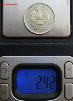 1руб 2007м - (недовес) вес монеты 2,42гр     20июля 22-00мск - IMG_7721.JPG