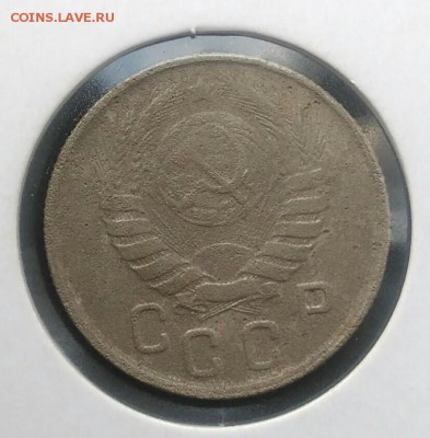 15 копеек 1943 по ФИКСУ - IMG_20180715_211959