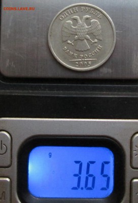 1р-2р-5р - тяжеловесы      20июля 22-00мск - IMG_4109.JPG