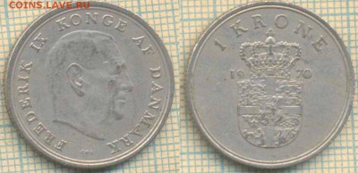 Дания 1 крона 1970 г., до 24.07.2018 г. 22.00 по Москве - Дания 1 крона 1970 2141