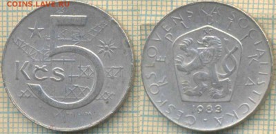 ЧССР 5 крон 1983 г., до 24.07.2018 г. 22.00 по Москве - ЧССР 5 крон 1983  2143