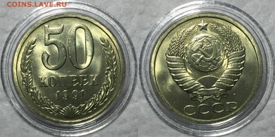 никель 61-91 UNC - Мешковые. До 21.07.18 - 20-92
