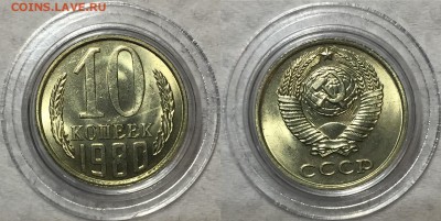 никель 61-91 UNC - Мешковые. До 21.07.18 - 10-80