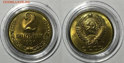 никель 61-91 UNC - Мешковые. До 21.07.18 - 2-91м