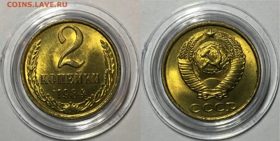 никель 61-91 UNC - Мешковые. До 21.07.18 - 2-84