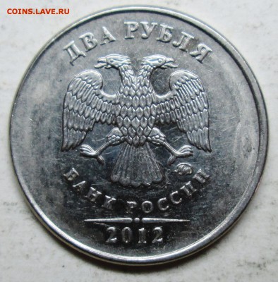 2руб 2012ммд - (смещение+без гурта)   20июля 22-00мск - IMG_6257.JPG