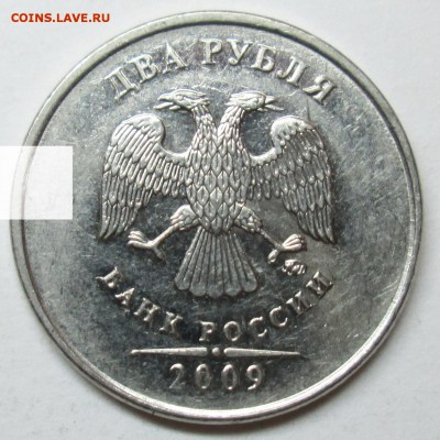 2руб 2009ммд - (смещение+без гурта) 20июля 22-00мск - IMG_0918.JPG