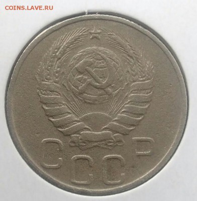 20 копеек 1945 по ФИКСУ - IMG_20180715_210039