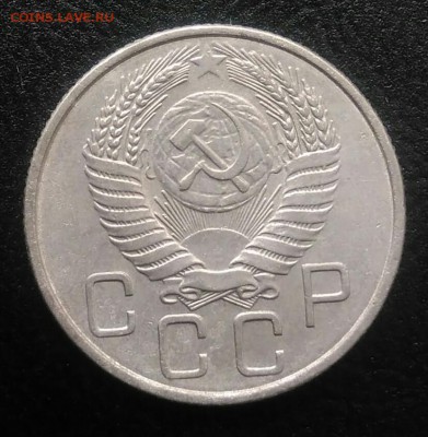 20 копеек 1955 по ФИКСУ - IMG_20180715_190701