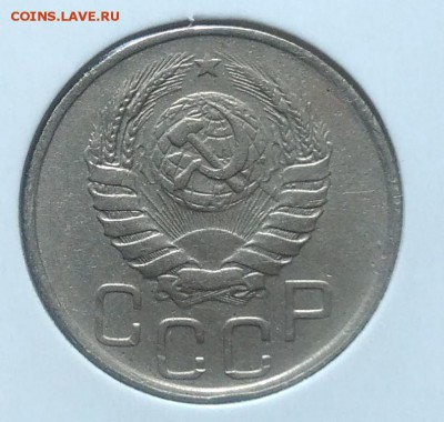 20 копеек 1946 по ФИКСУ - IMG_20180705_150523