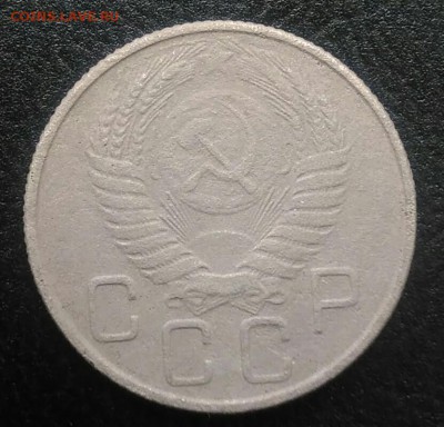 20 копеек 1955 по ФИКСУ - IMG_20180715_191257