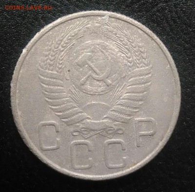 20 копеек 1955 по ФИКСУ - IMG_20180715_191133