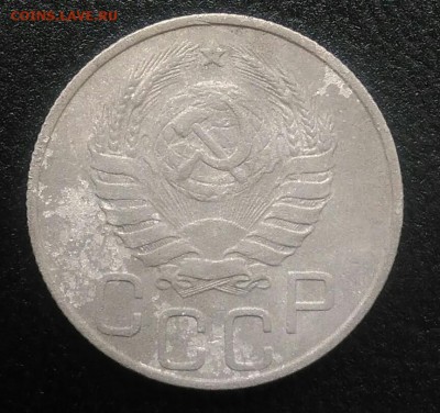 20 копеек 1946 по ФИКСУ - IMG_20180715_191212