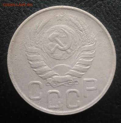 20 копеек 1943 по ФИКСУ - IMG_20180715_190827