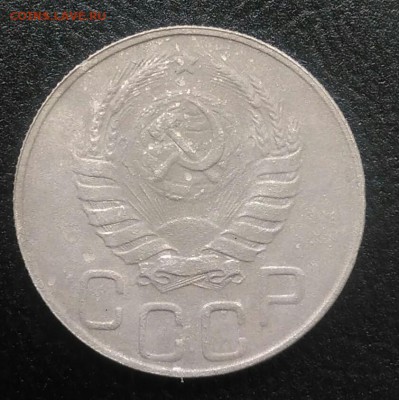 20 копеек 1943 по ФИКСУ - IMG_20180715_191033