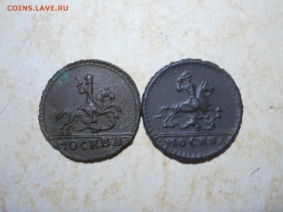 копейка 1728 2 штуки. - DSCN3231.JPG