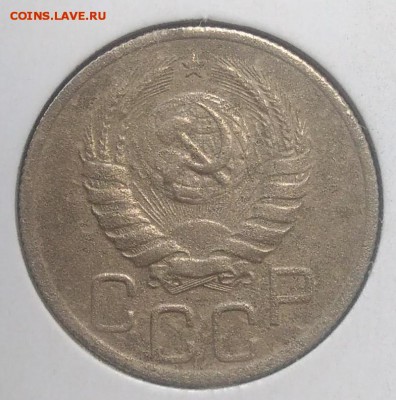 20 копеек 1940 по ФИКСУ - IMG_20180620_174250