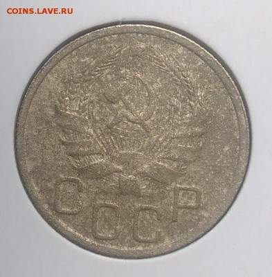 20 копеек 1936 по ФИКСУ - IMG_20180620_174319