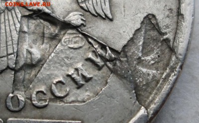 2руб 2007сп - Брак,зачекан       20июля 22-00мск - IMG_0458.JPG