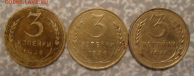 3 копейки 1935-36-37 21.07.2018 в 22:00 мск. - SAM_0025.JPG